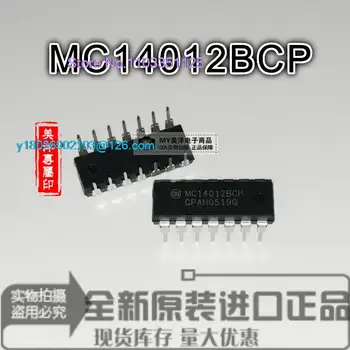 (20PCS/LOT) MC14012B MC14012BCP DIP-14 maitinimo šaltinio lustas IC