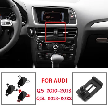Automobilio telefono laikiklis Automobilio navigacija Mobiliųjų telefonų laikikliai Laikiklis Audi Q5 2010 2011 2012 2013-2018 Q5L 2018-2022 Automobilių priedai
