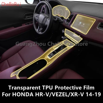 skirta HONDA HR-V/VEZEL/XR-V 14-19 automobilio salono centrinei konsolei Skaidri TPU apsauginė plėvelė Apsaugos nuo įbrėžimų plėvelės priedai