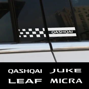 Automobilio lango B stulpo lipdukai Nissan Qashqai Juke Leaf Micra Sentra patruliui Maxima Murano Pulsar Altima Sylphy automobilių aksesuarams