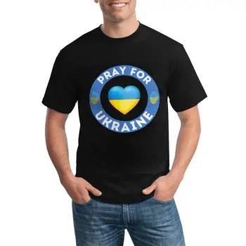 Melskis už Ukrainą Išlikite stiprūs marškinėliai Rusijos populiarūs 100% medvilniniai marškinėliai trumpomis rankovėmis atspausdinti nuostabūs drabužiai vyriškiems marškinėliams