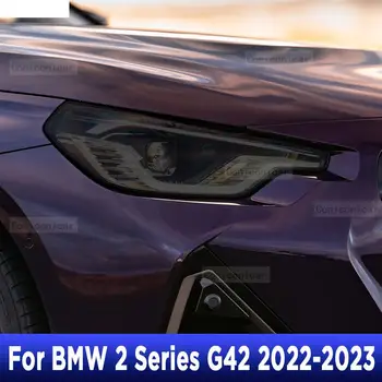 skirta BMW 2 serijos G42 2022-2023 m. automobilio išoriniams priekiniams žibintams Priešakinių žibintų atspalvis TPU apsauginės plėvelės dangtelio remonto priedai