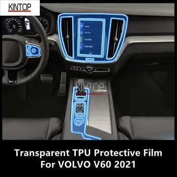 skirta VOLVO V60 2021 m. automobilio salono centrinei konsolei Skaidri TPU apsauginė plėvelė Remontas Priedai nuo įbrėžimų