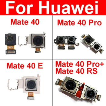 Priekinė galinė kamera, skirta Huawei Mate 40 40Pro 40E 40E 40RS 40Pro+ Plus galinė maža priekinė asmenukė, nukreipta į fotoaparato modulio atsargines dalis