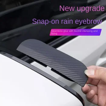 Automobilio galinio vaizdo veidrodėlis anglies pluošto grūdelių lietaus antakis atvirkštinio veidrodžio dangtelis lietaus dulkių pertvara bendras oro skydas modifikuotas automatinis acce